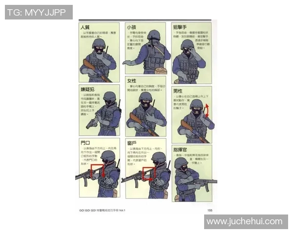 广州极限运动队包夹战术深度解析与实战应用探讨