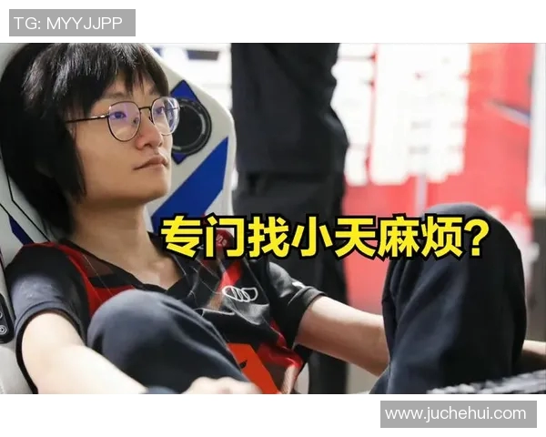 TES战队心理素质分析与表现评估探讨